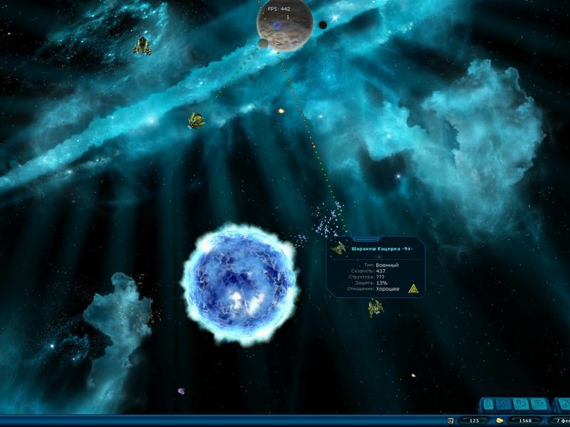 Space Rangers HD A War Apart — скриншот 1