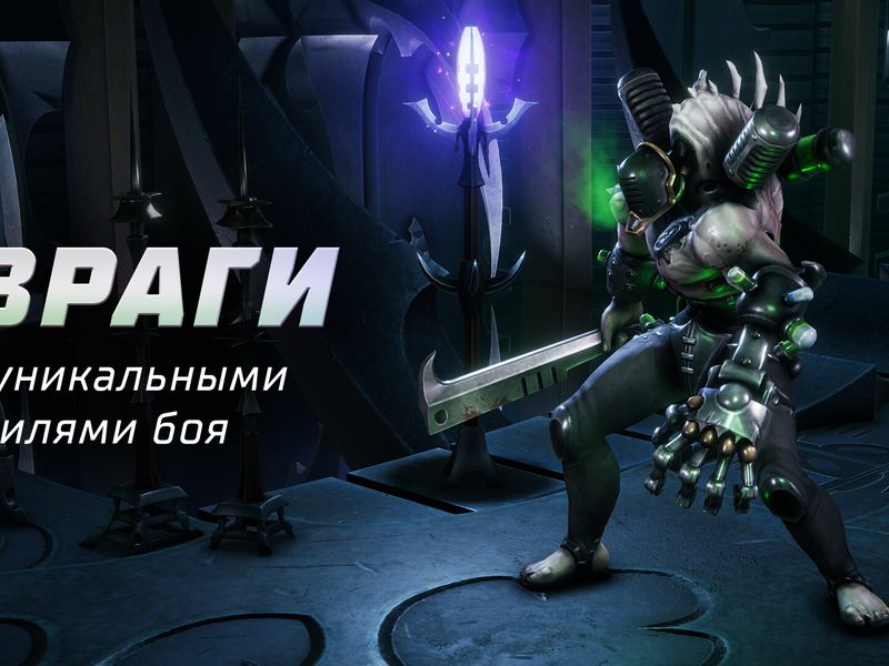 Warhammer 40,000 Rogue Trader — скриншот 3