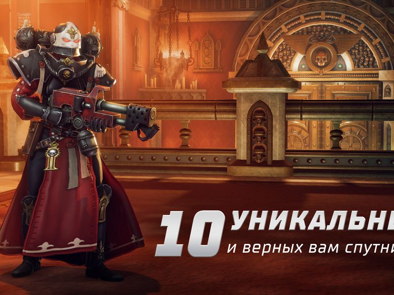 Warhammer 40,000 Rogue Trader — скриншот 2