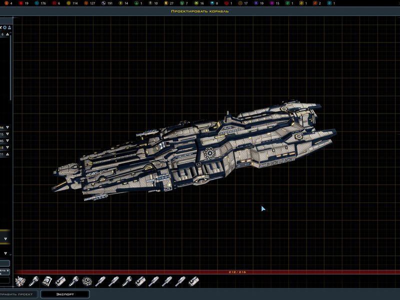 Galactic Civilizations III — скриншот 3