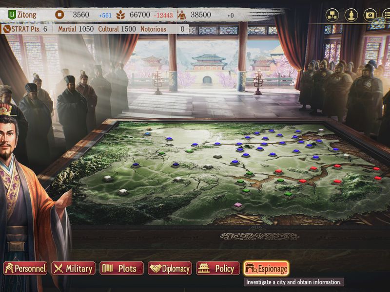 Romance of the Three Kingdoms 8 Remake — скриншот 1