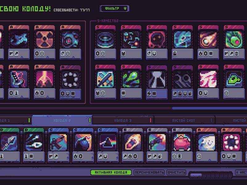 Slime 3K Rise Against Despot — скриншот 4
