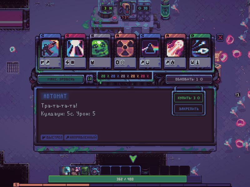 Slime 3K Rise Against Despot — скриншот 2