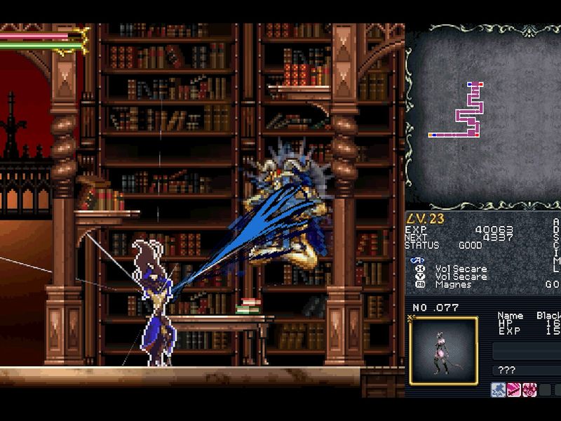 Castlevania Dominus — скриншот 7
