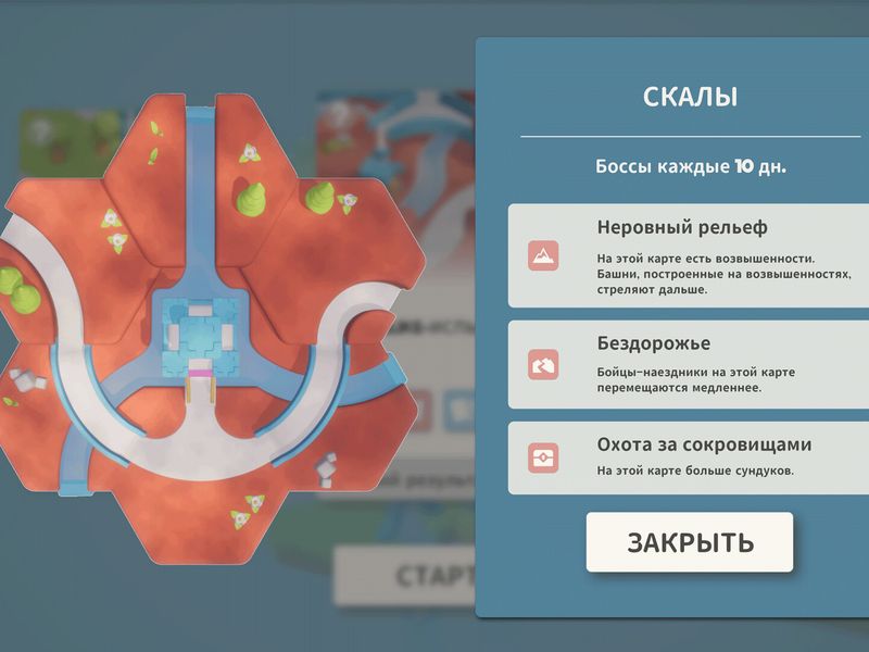 Hexguardian — скриншот 4