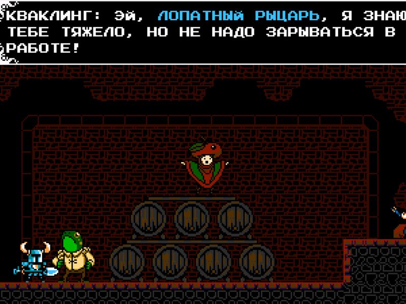 Shovel Knight Treasure Trove — скриншот 3