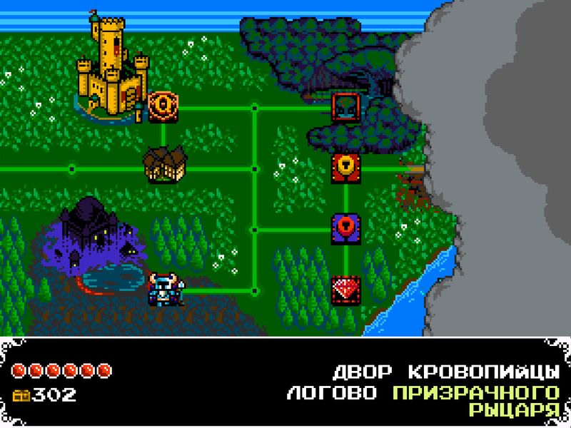 Shovel Knight Treasure Trove — скриншот 4