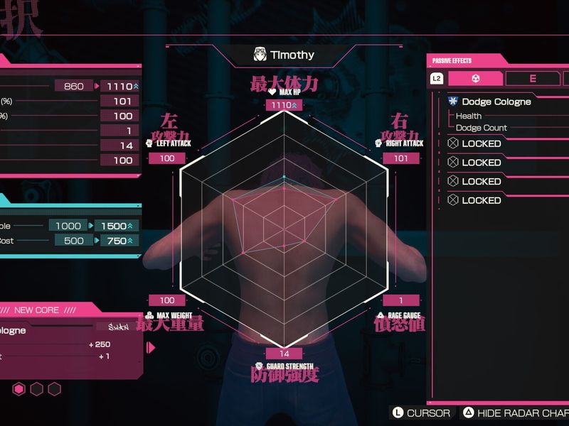 Let It Die Inferno — скриншот 7