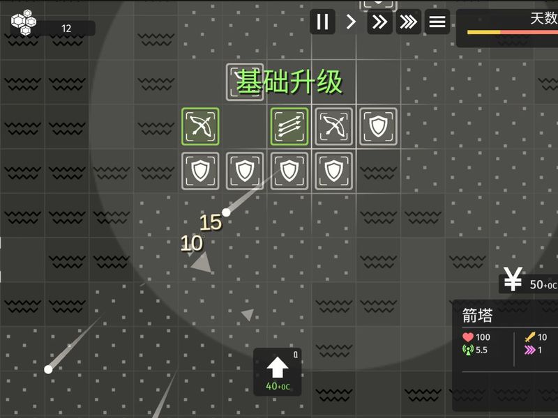 Скриншот 3 — Minimalist Tower Defense