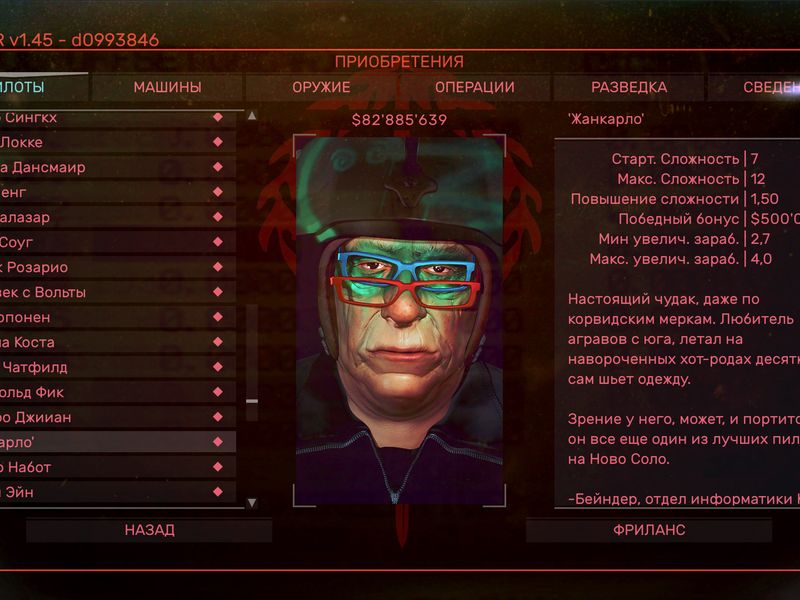 Brigador Up Armored Edition — скриншот 2