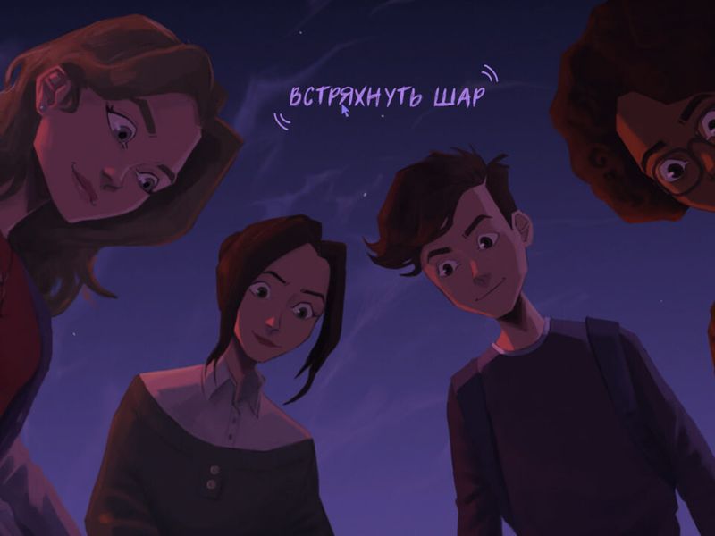 Noise — скриншот 1
