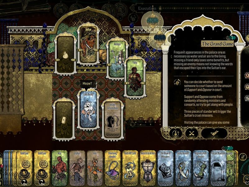 Скриншот 3 — Sultan's Game