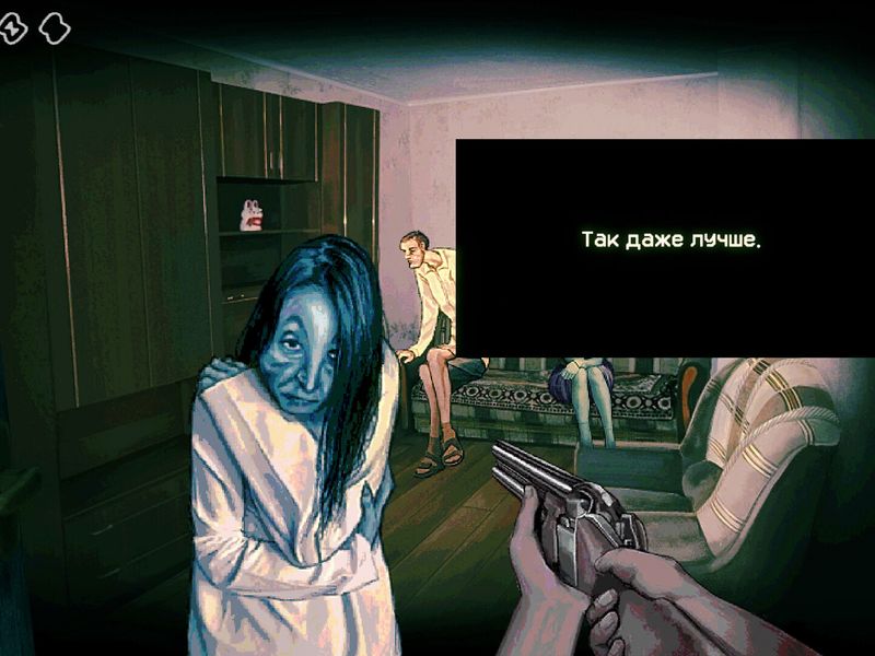 No, I'm Not A Human — скриншот 1