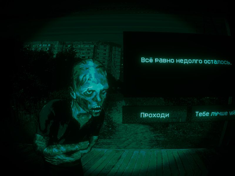 No, I'm Not A Human — скриншот 2