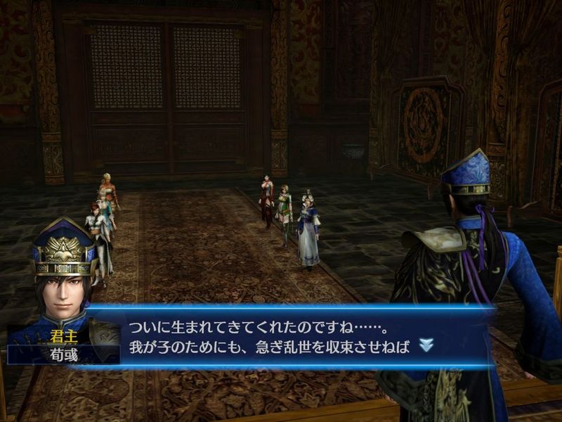 DYNASTY WARRIORS 8 Empires — скриншот 4