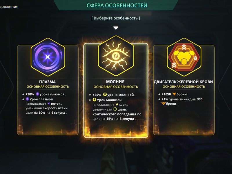 Deadzone Rogue — скриншот 2