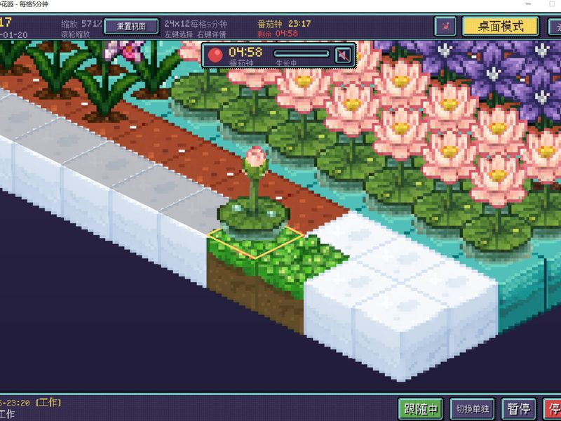 Garden Life — скриншот 3