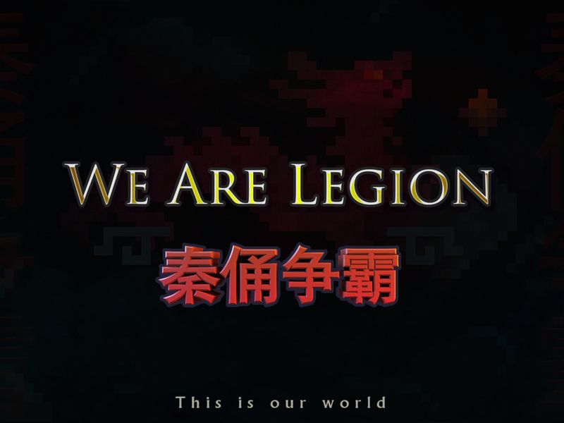 We Are Legion — скриншот 1