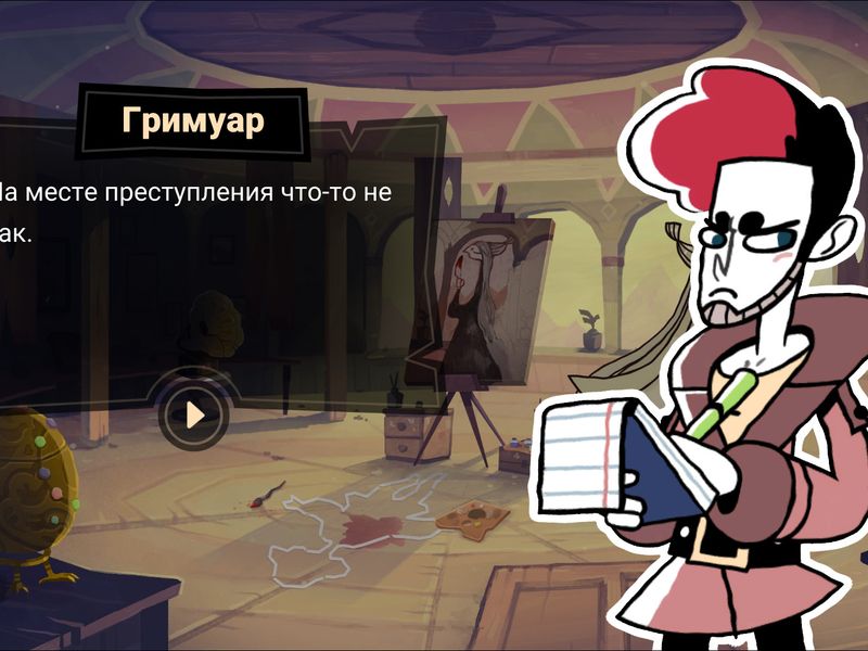 Tangle Tower — скриншот 1