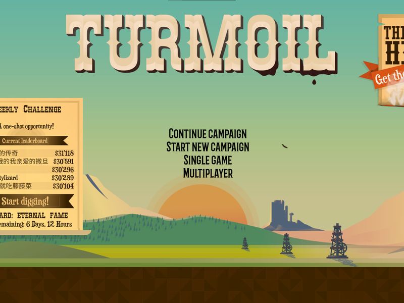Turmoil — скриншот 1
