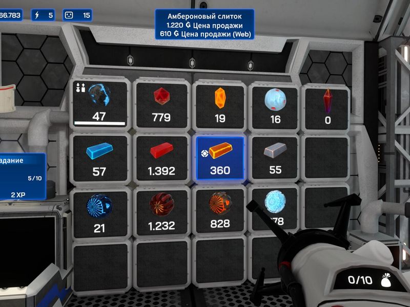 Star Ores Inc. — скриншот 3