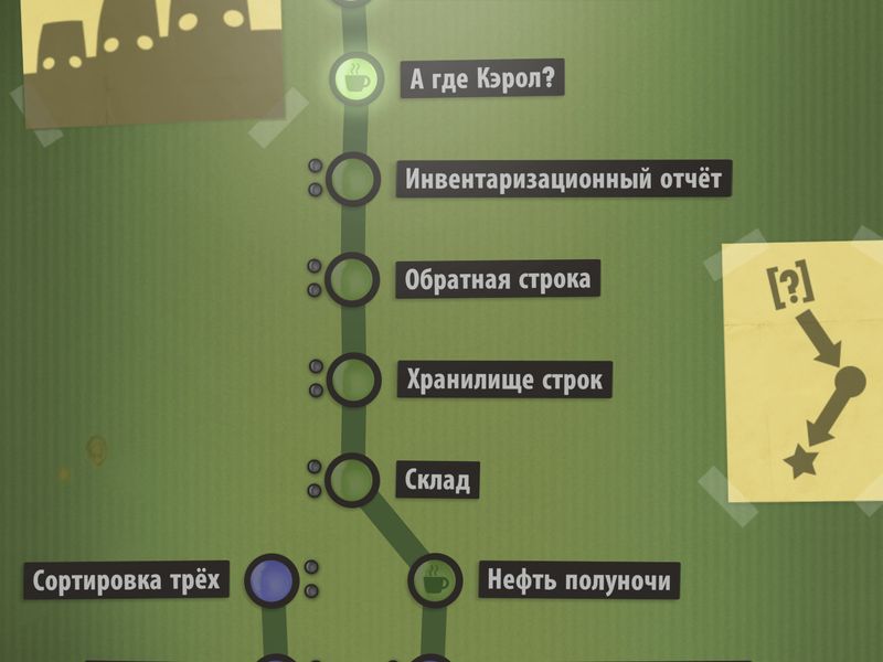Human Resource Machine — скриншот 4