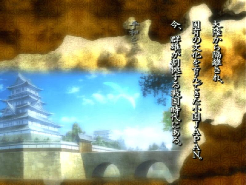 Sengoku — скриншот 2