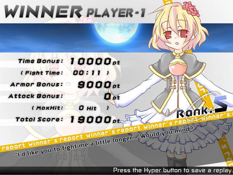 Acceleration of SUGURI 2 — скриншот 4