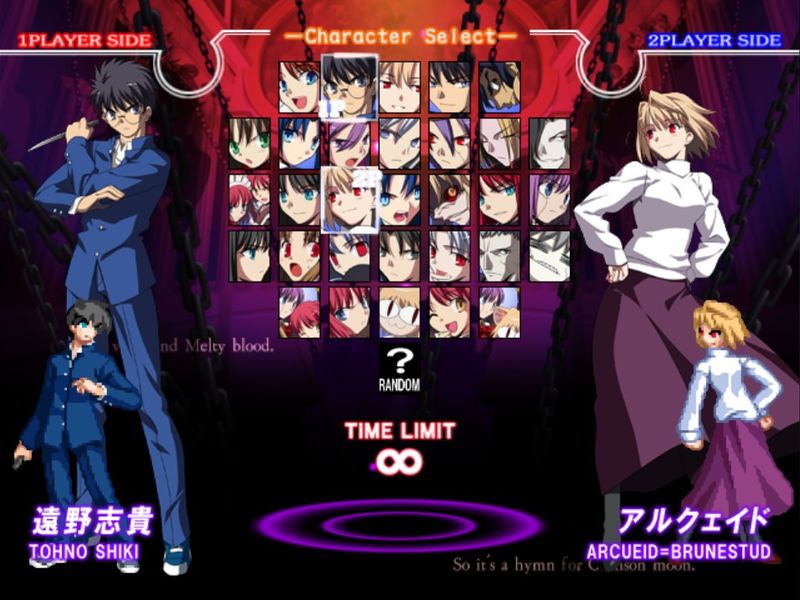 Melty Blood Actress Again Current — скриншот 1