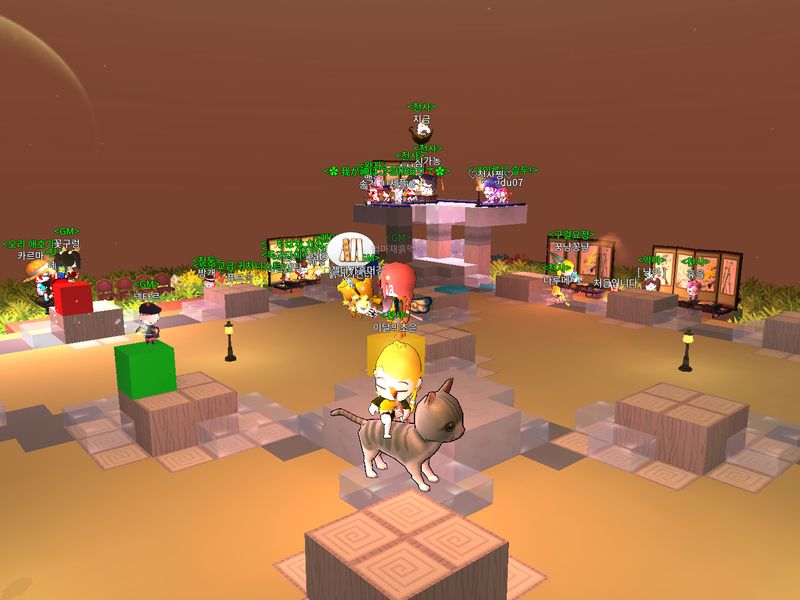 Islet Online — скриншот 3