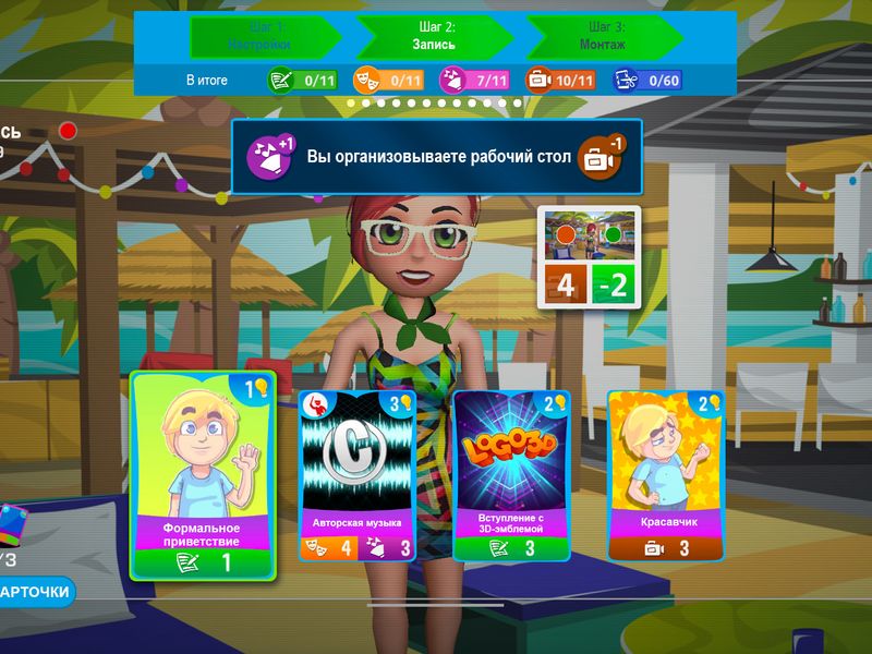 Youtubers Life — скриншот 2