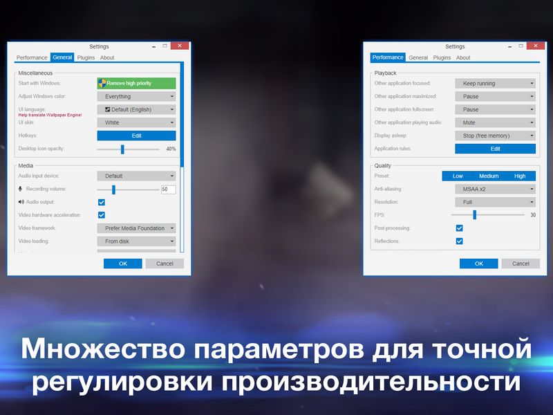Wallpaper Engine — скриншот 3