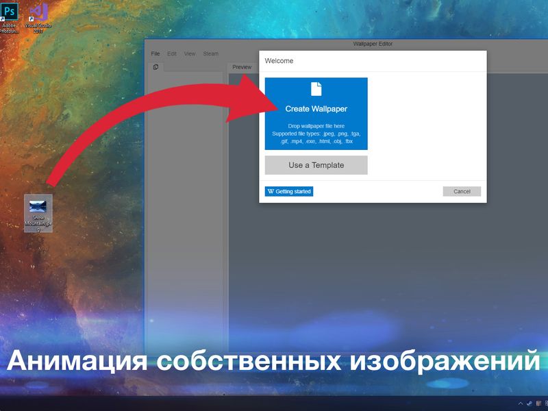 Wallpaper Engine — скриншот 5
