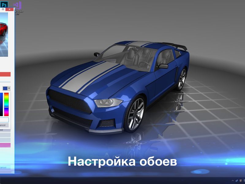 Wallpaper Engine — скриншот 1