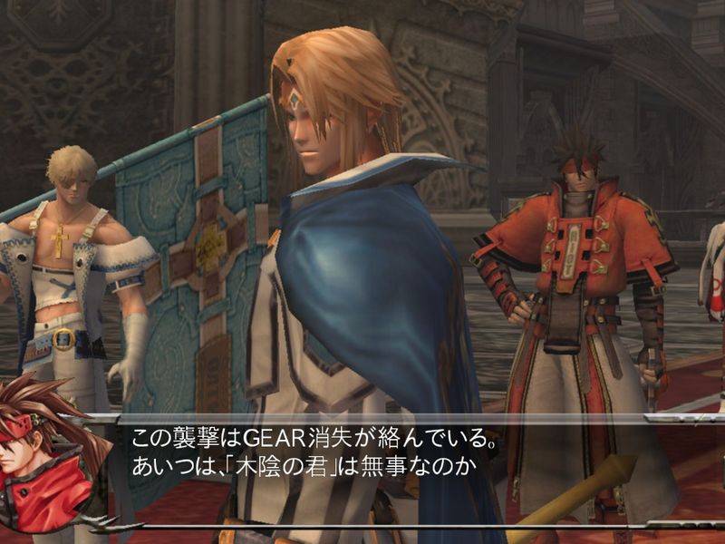 Скриншот 1 — GUILTY GEAR 2 OVERTURE