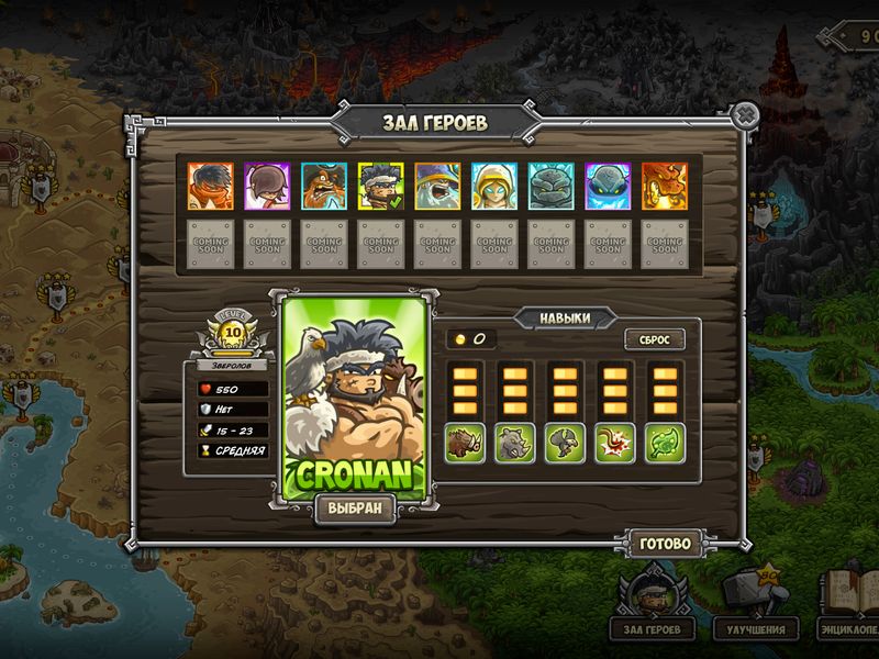 Kingdom Rush Frontiers — скриншот 3