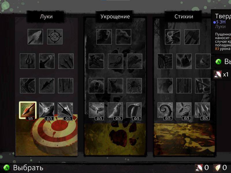 Tears of Avia — скриншот 2