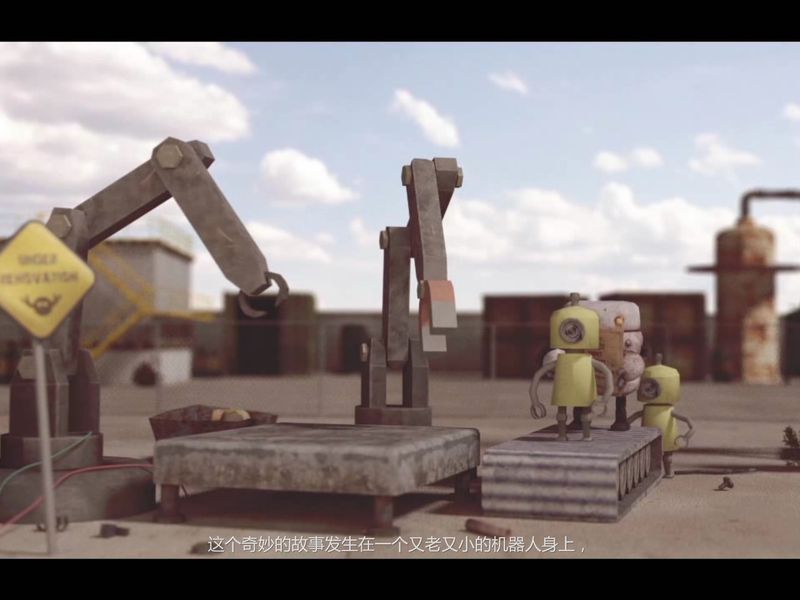 Scrap Garden — скриншот 2