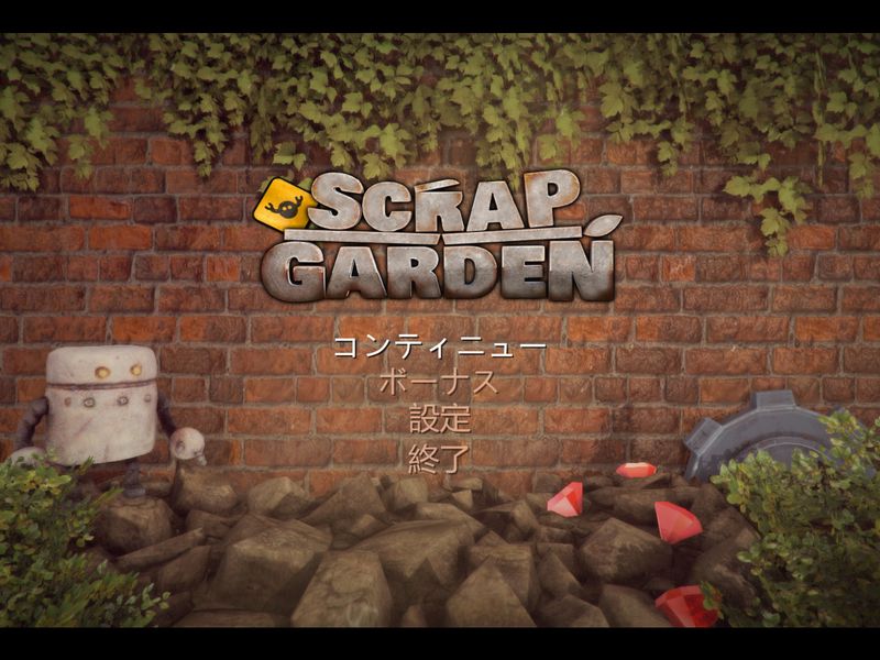 Scrap Garden — скриншот 1