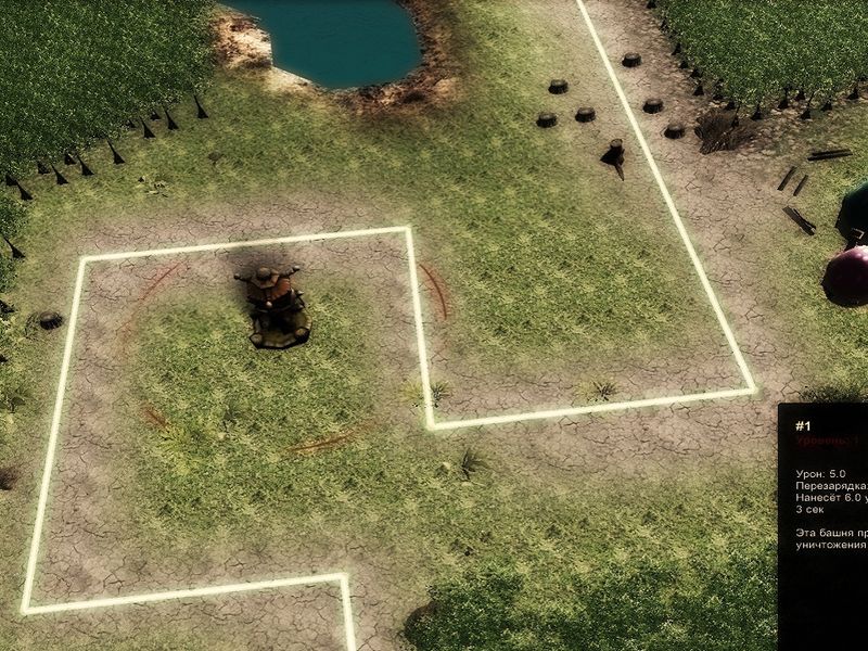 Rise of the Ancients — скриншот 4