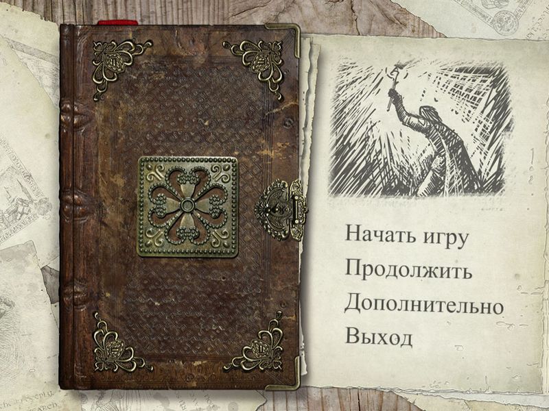 The Lords of the Earth Flame — скриншот 2