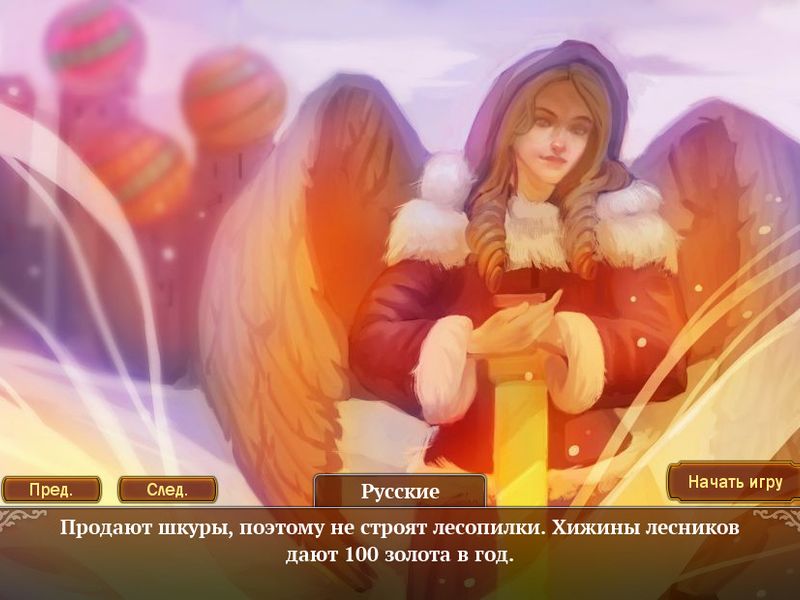 50 years — скриншот 2