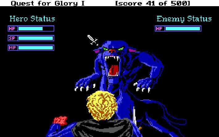 Quest for Glory 1 5 — скриншот 1