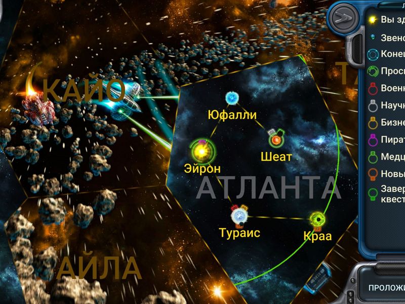 Space Rangers Quest — скриншот 4