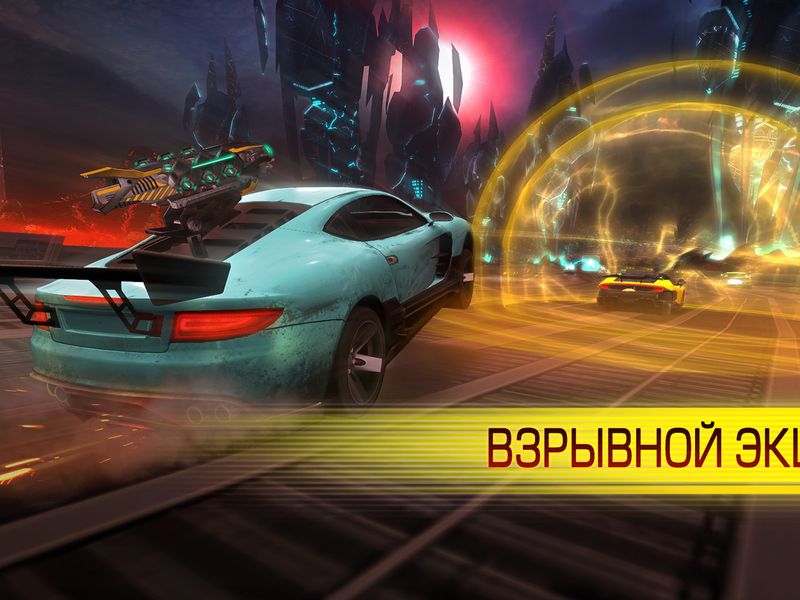 Скриншот 3 — Cyberline Racing