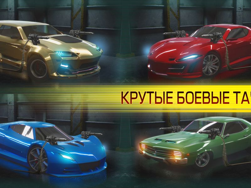 Скриншот 1 — Cyberline Racing