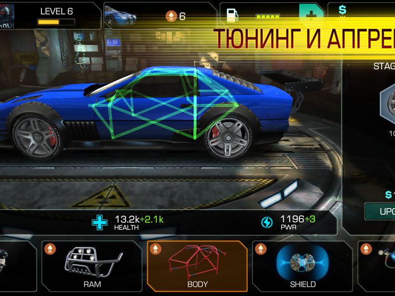 Скриншот 4 — Cyberline Racing
