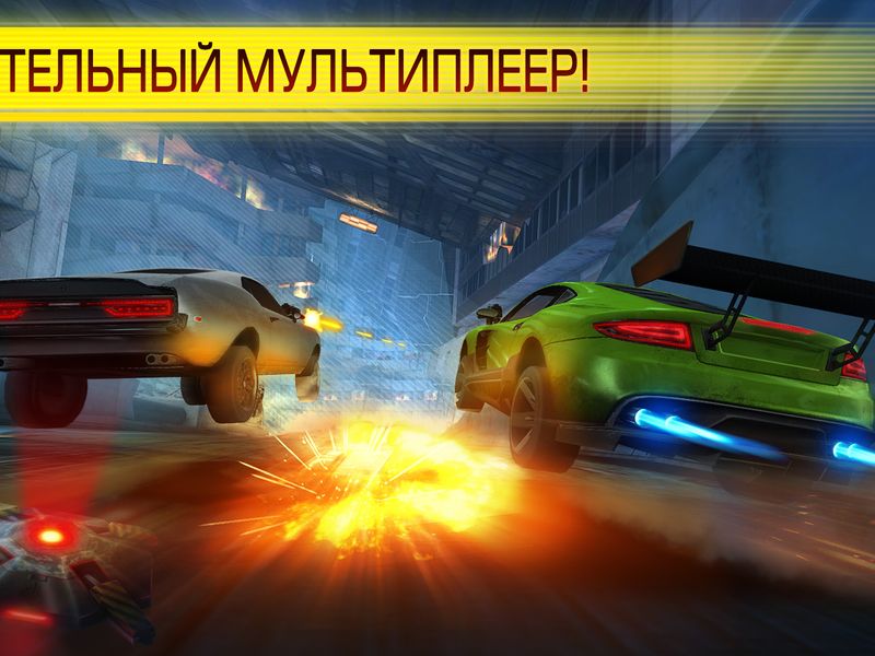 Скриншот 5 — Cyberline Racing