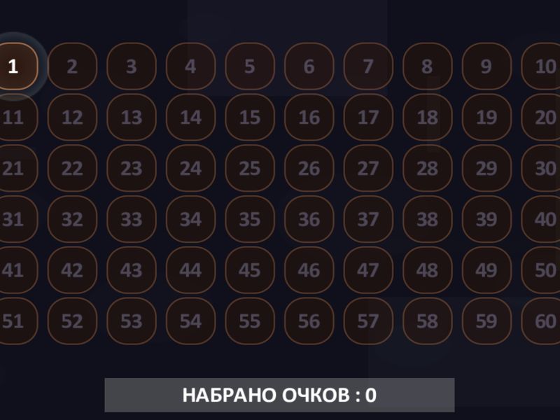 Dots eXtreme — скриншот 2