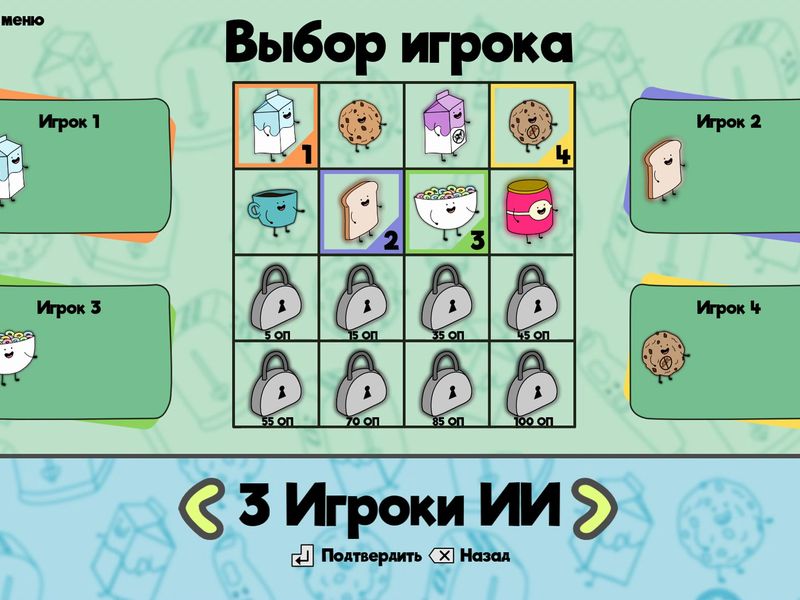 Breaking Fast — скриншот 4